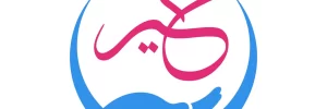 شعار-خير-التصميم-الجديد